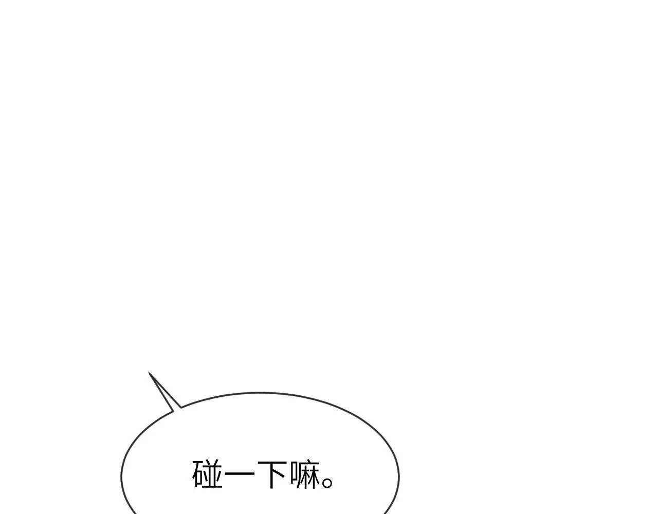 第24话 迷人的禁制66