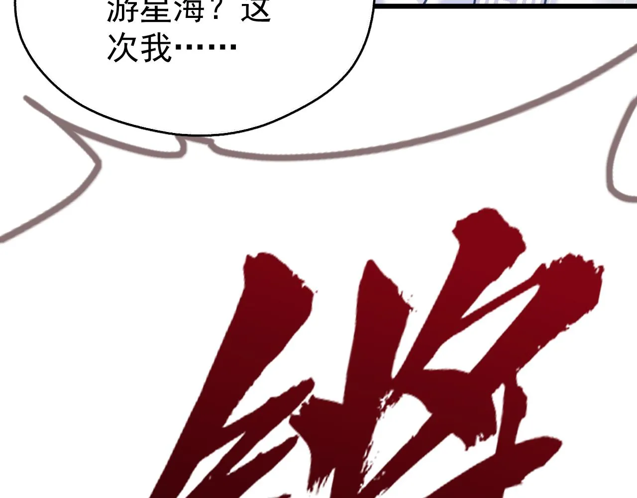 第五话 双人同游90