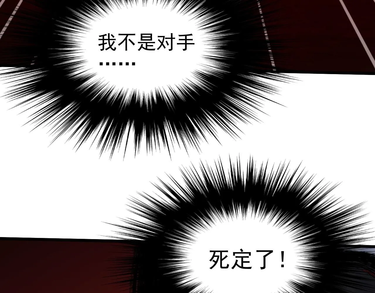 第12话 爆发51