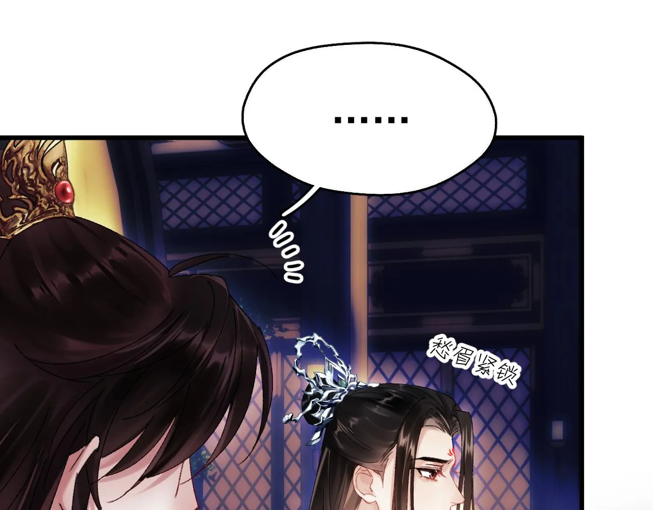 第三话 剑拔弩张？70