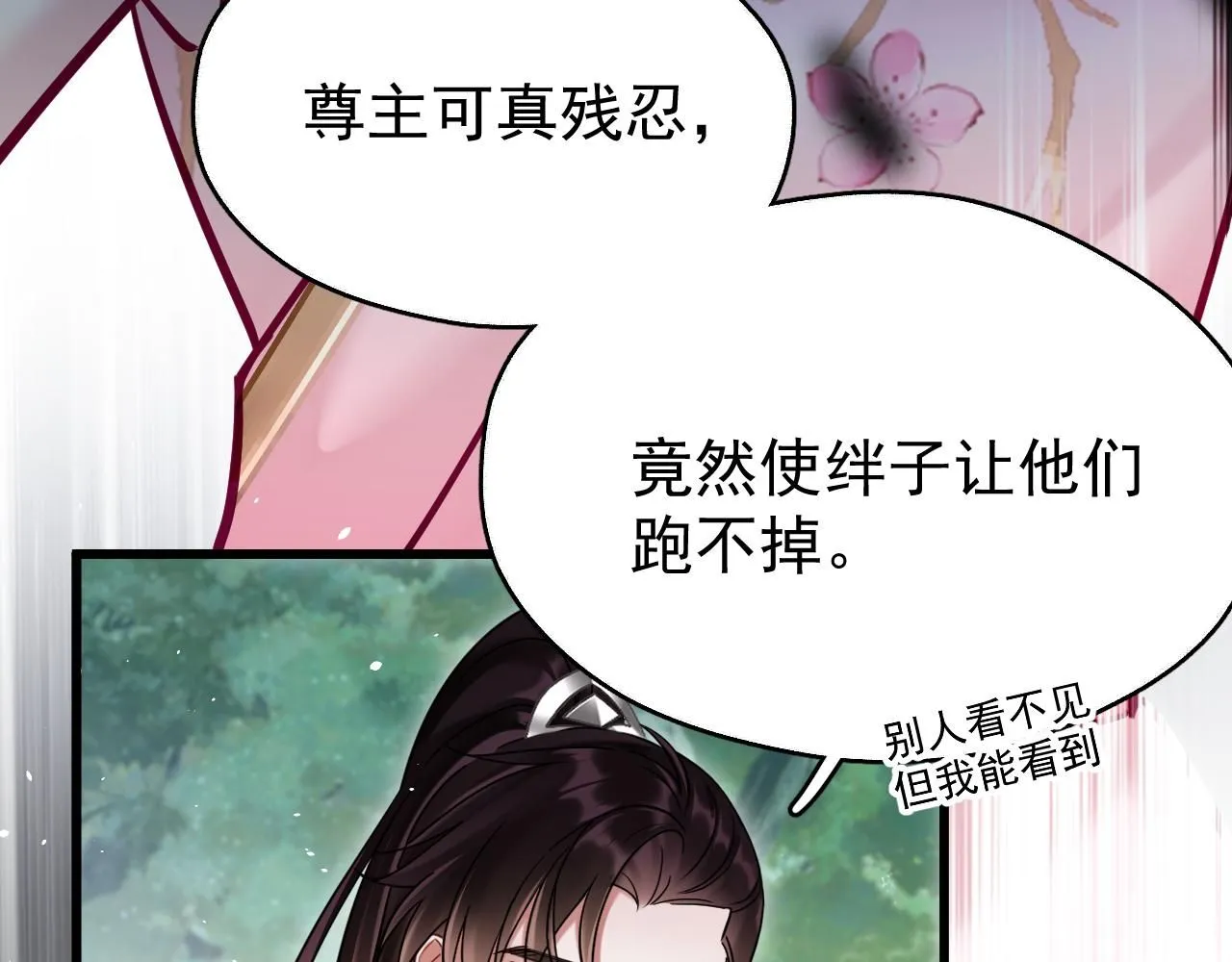 第12话 爆发21