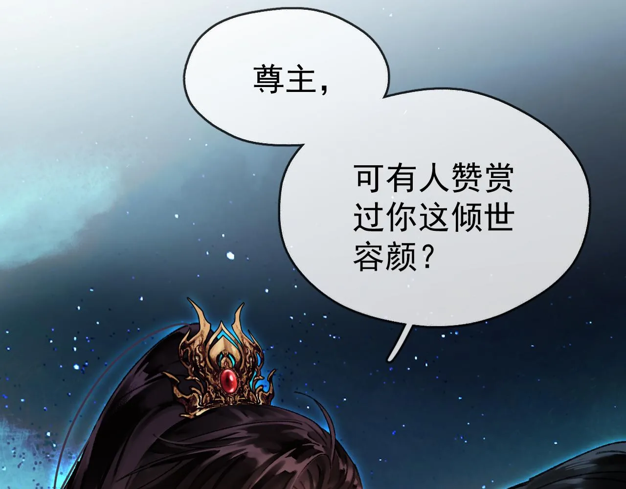 第三话 剑拔弩张？13