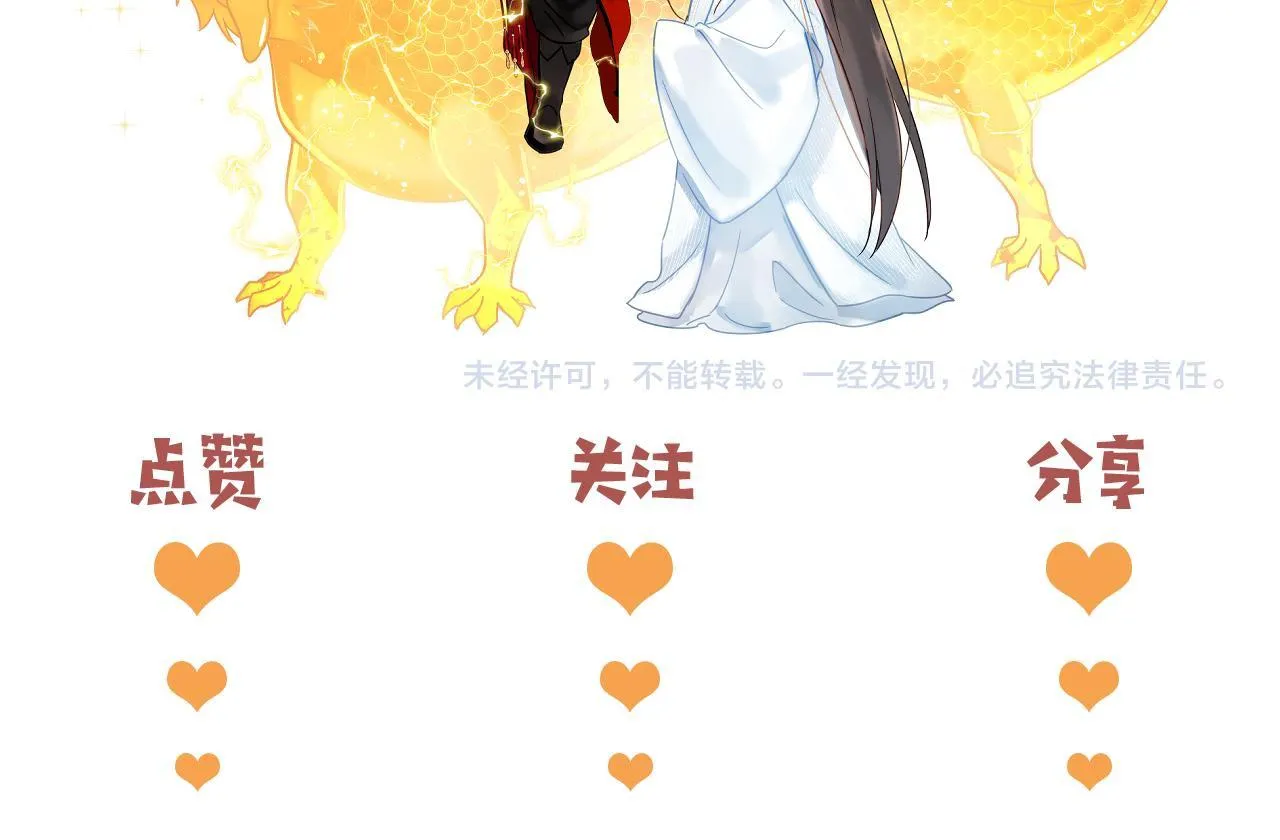 第七话 月落秘境98