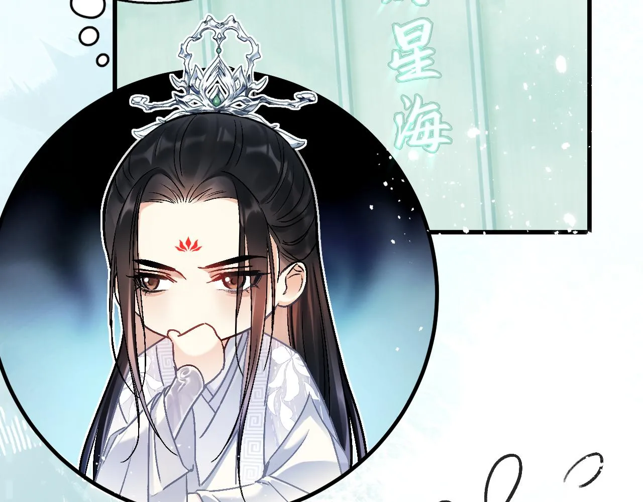 第二话 魔头从小不好惹38
