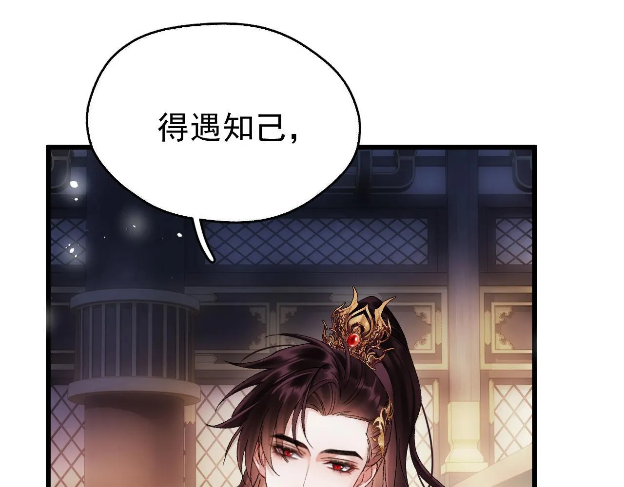 第四话 宿敌就是最好磕的41