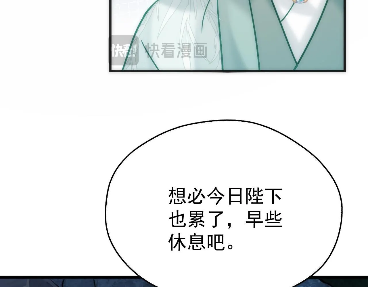 第10话 玉简又作妖41