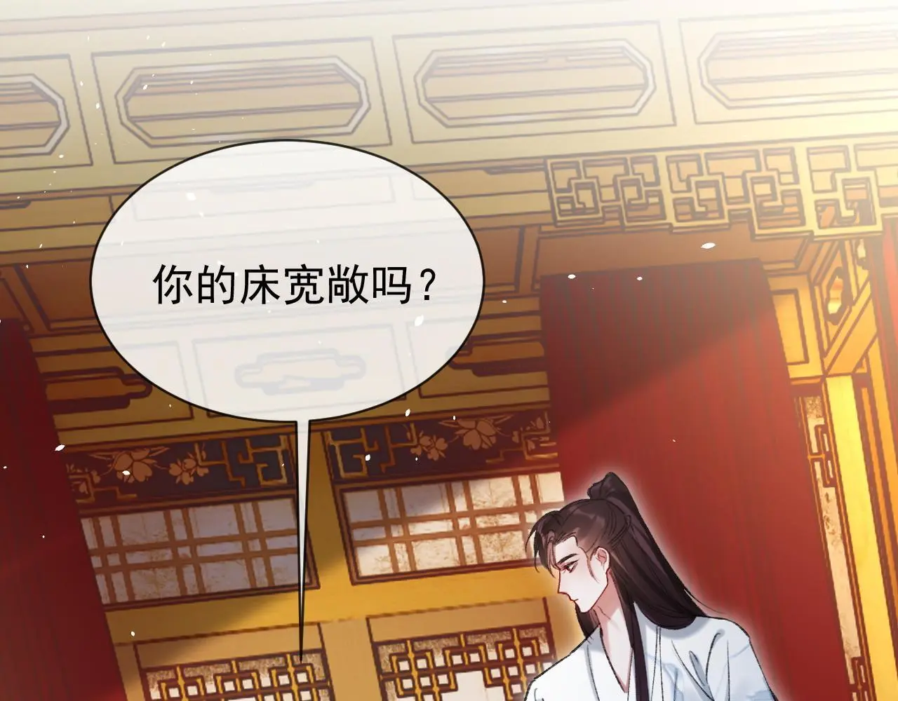 第22话 钓系小师叔52