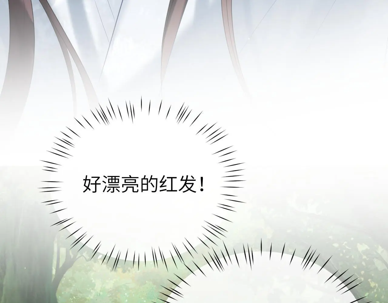 第24话 迷人的禁制39