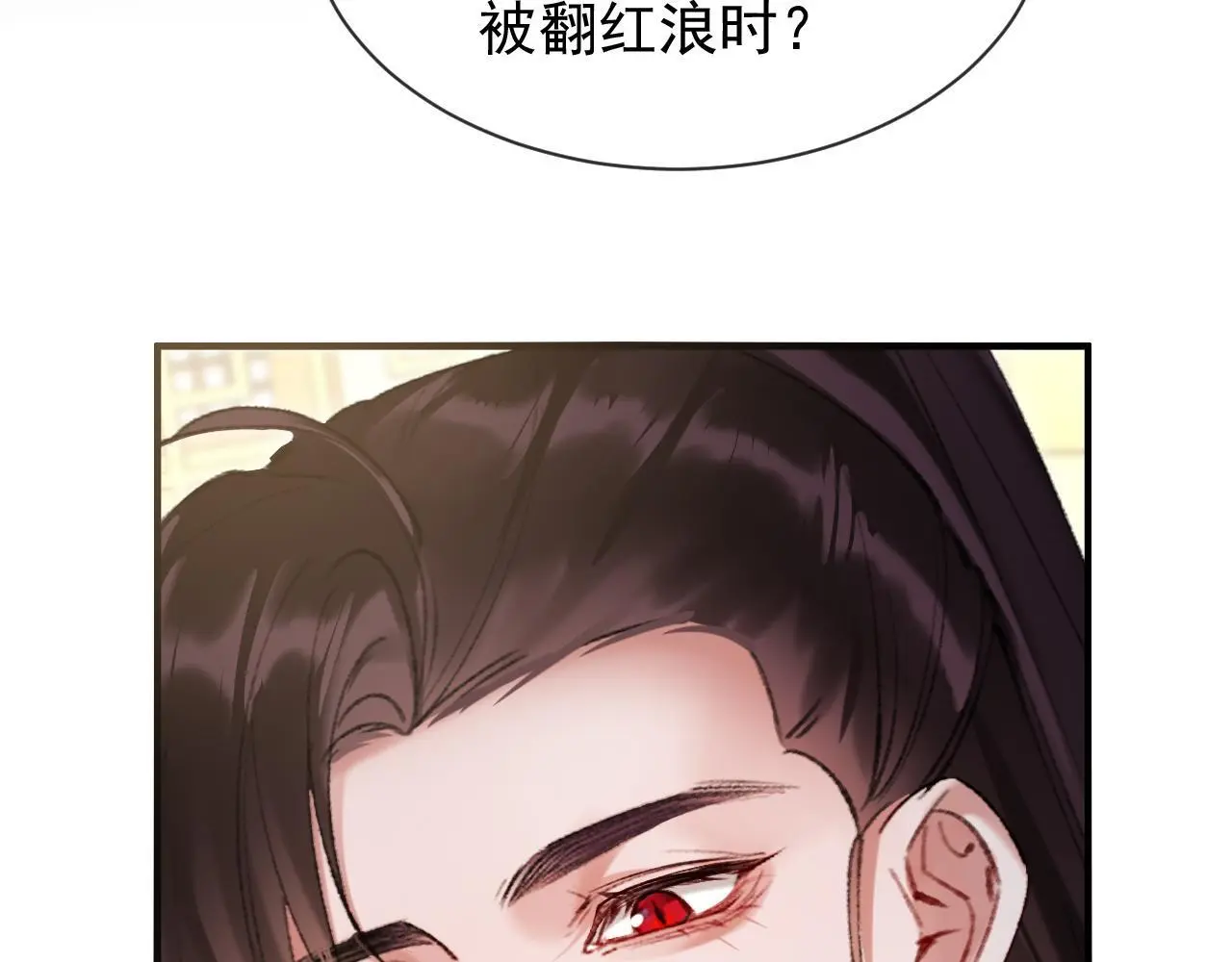 第22话 钓系小师叔75