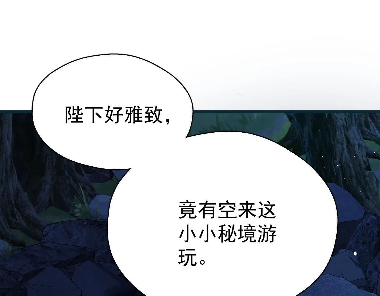 第10话 玉简又作妖29