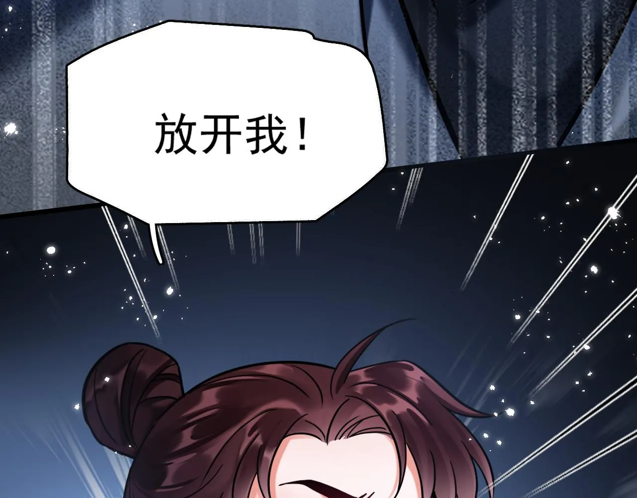 第8话 英雄救美73