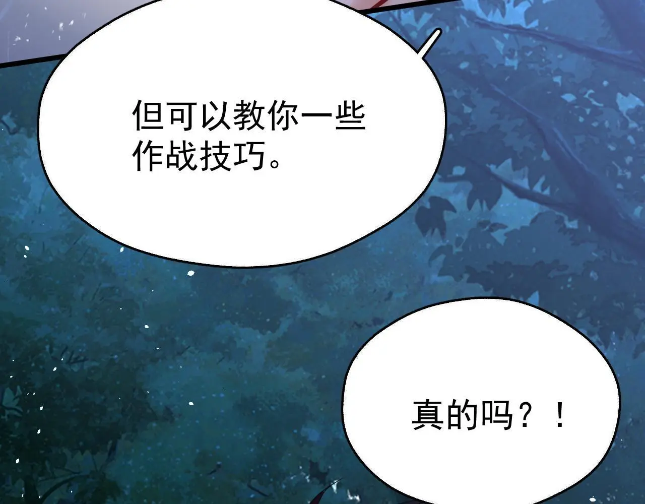 第15话 开导53