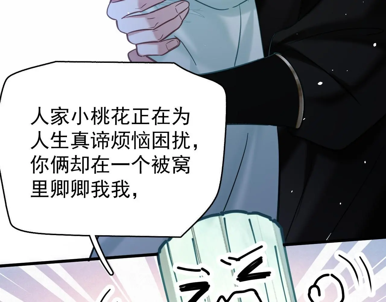 第15话 开导39