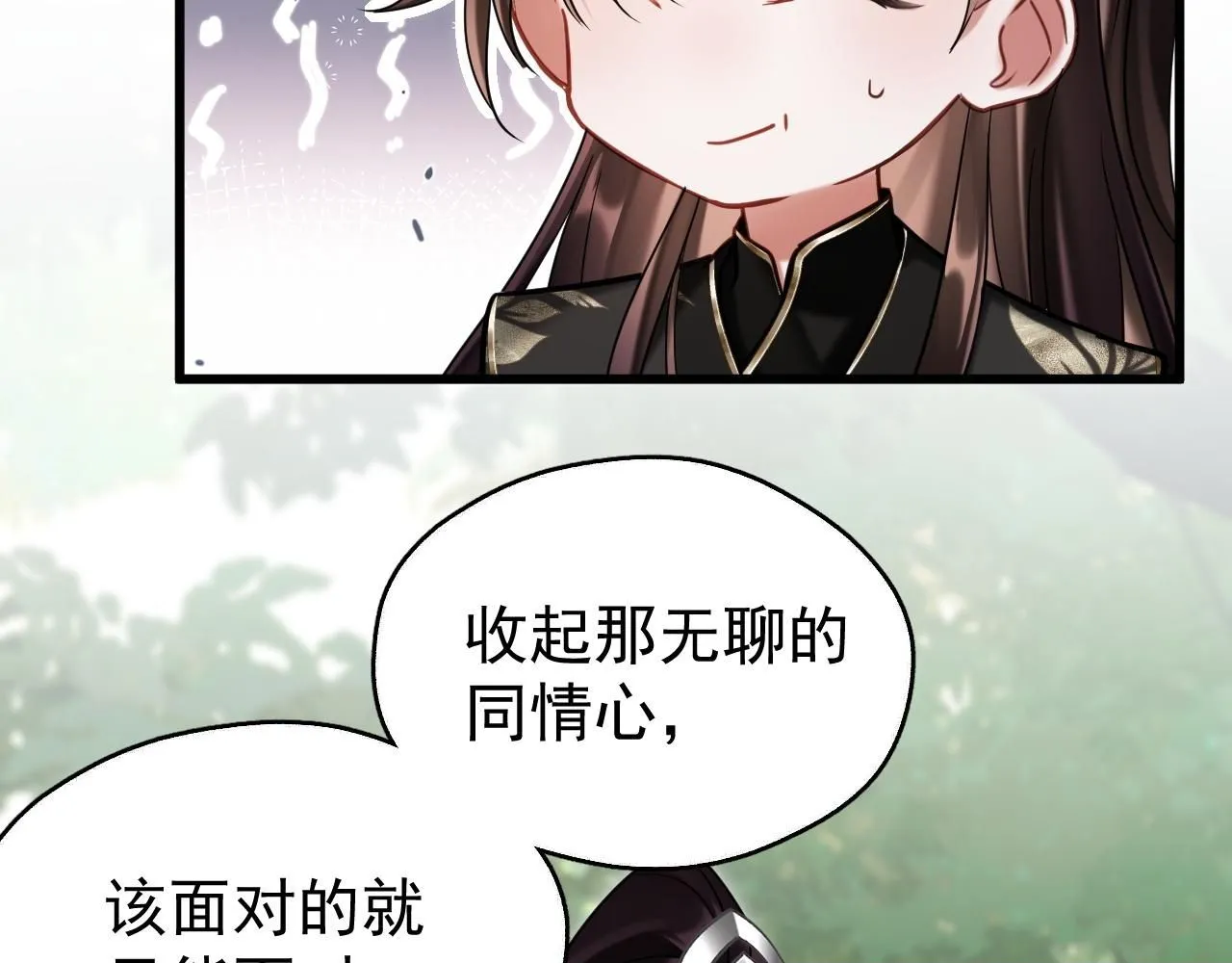 第12话 爆发99