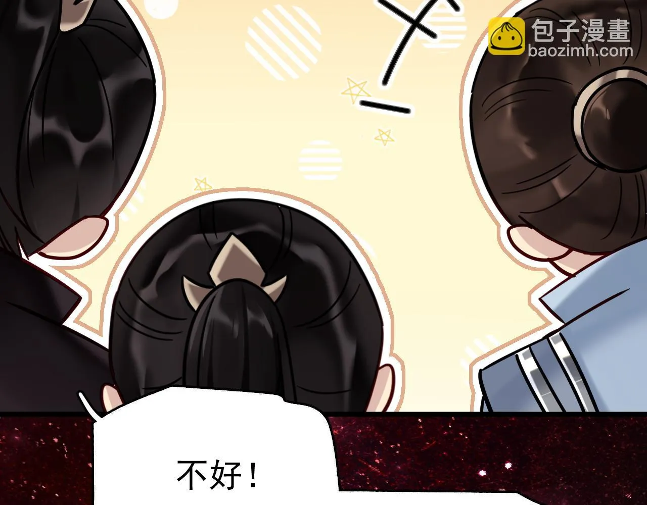 第六话 宿敌牵手34