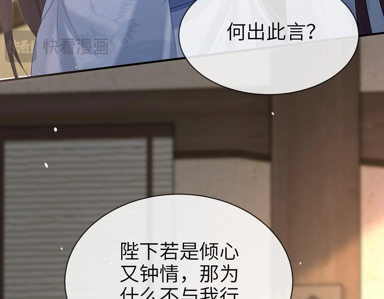 第25话 我喜欢你99