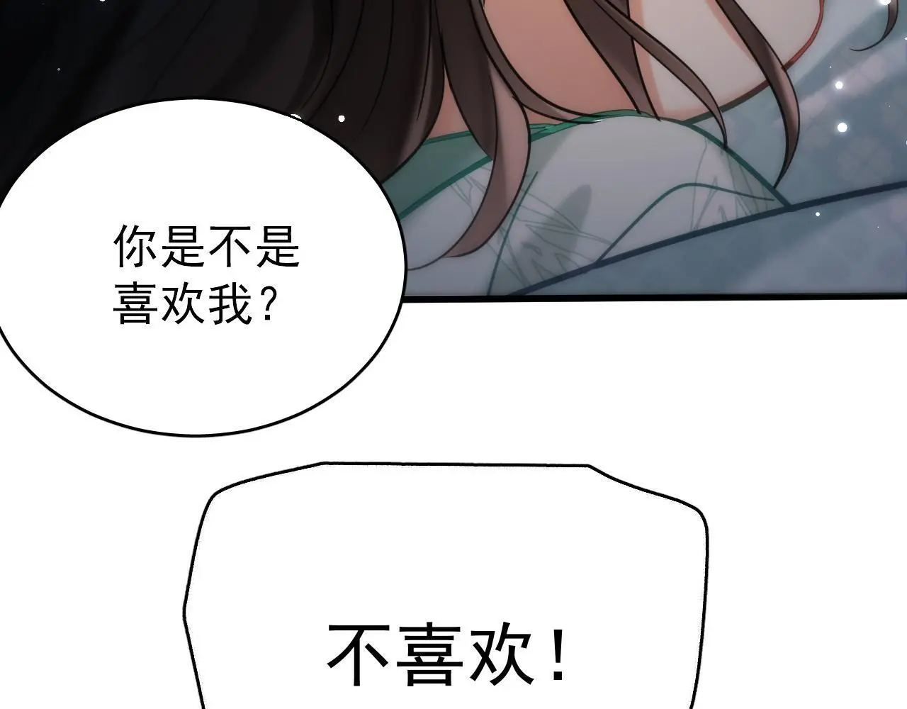 第14话 请一起……78