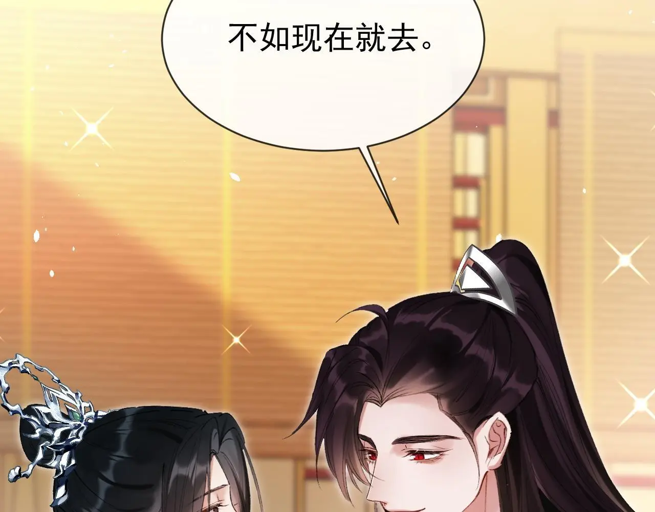 第21话 我心意你4