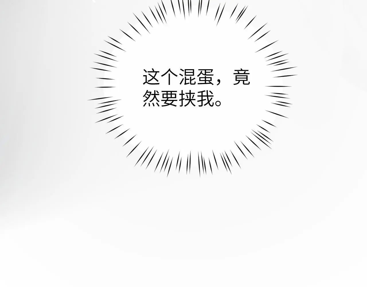第24话 迷人的禁制77
