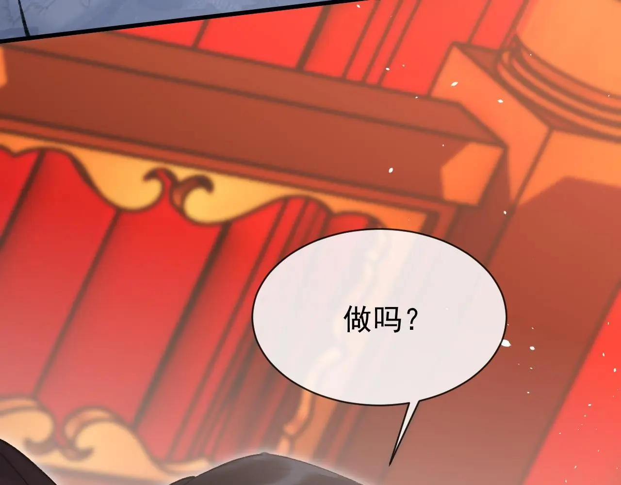 第22话 钓系小师叔104