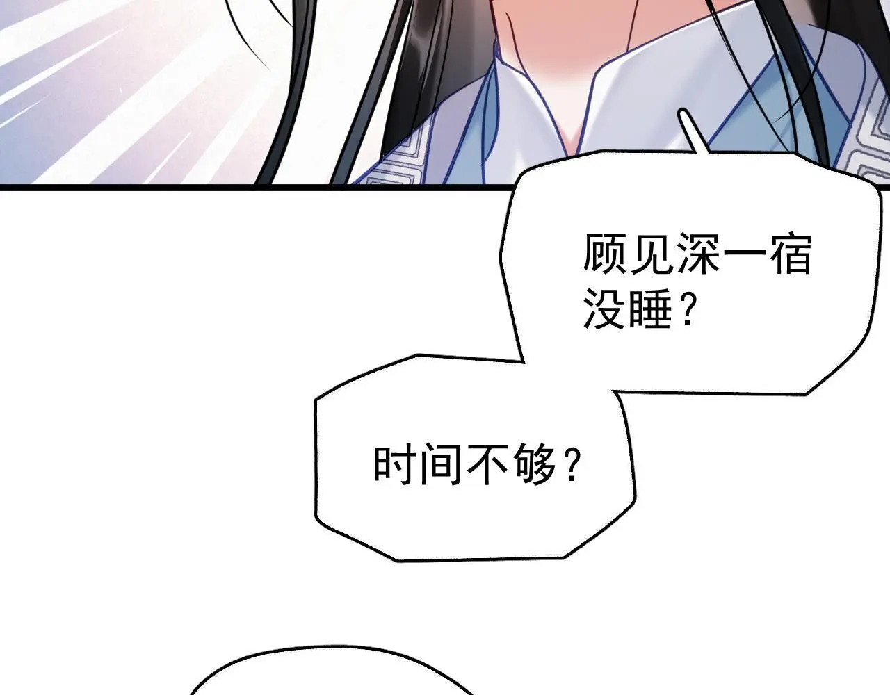 第17话 这谁顶得住呀~！52