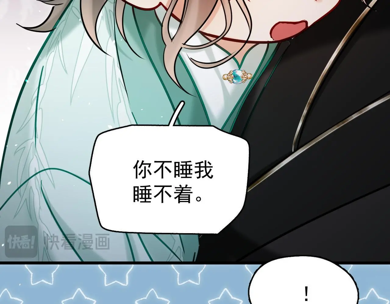 第17话 这谁顶得住呀~！58
