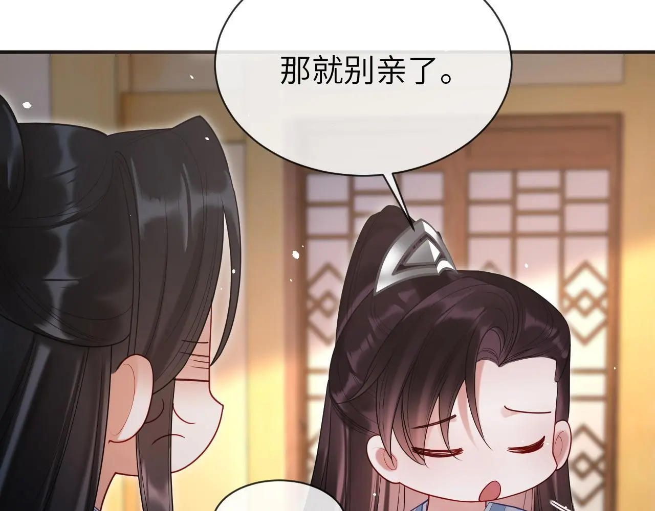 第25话 我喜欢你21