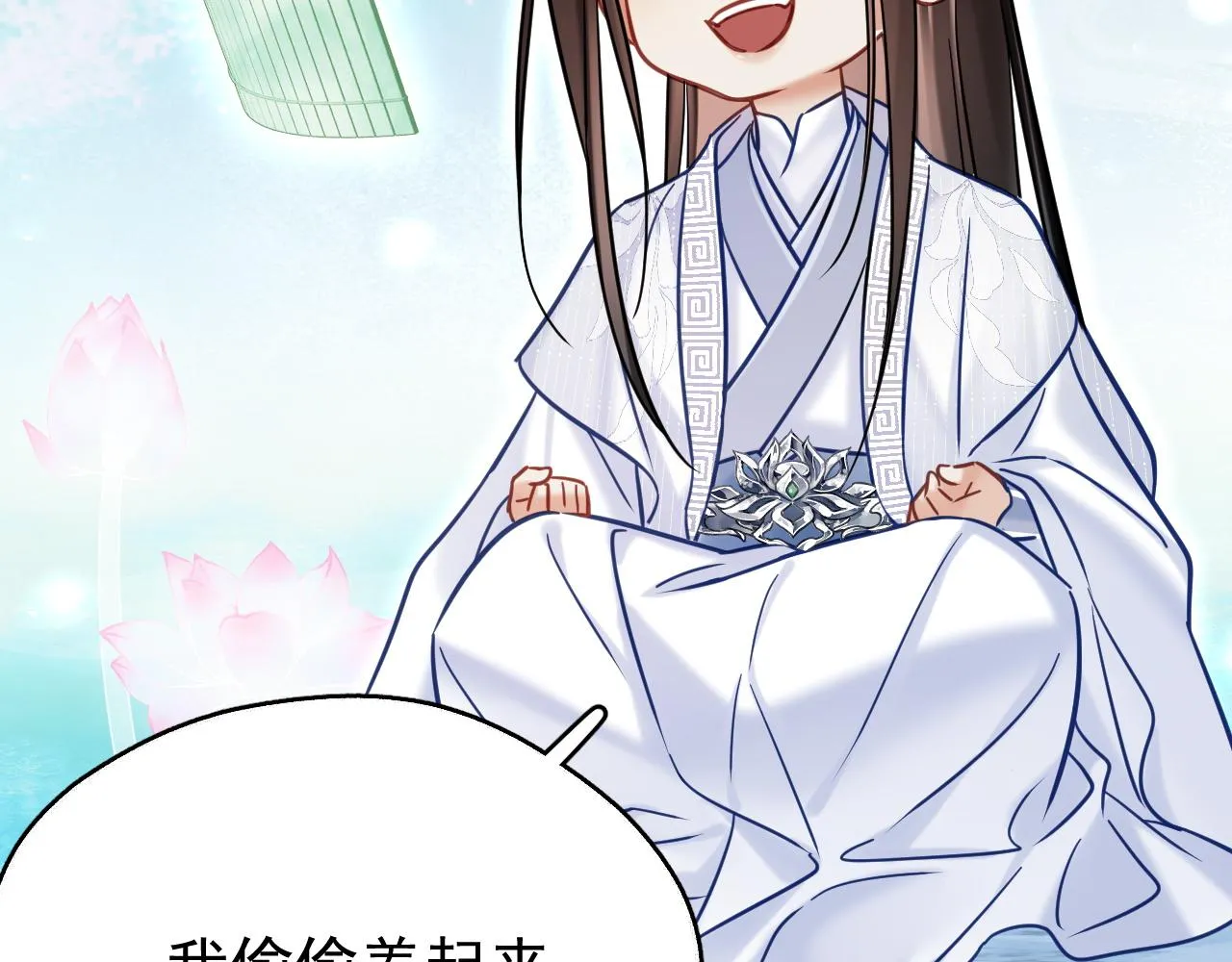 第七话 月落秘境9