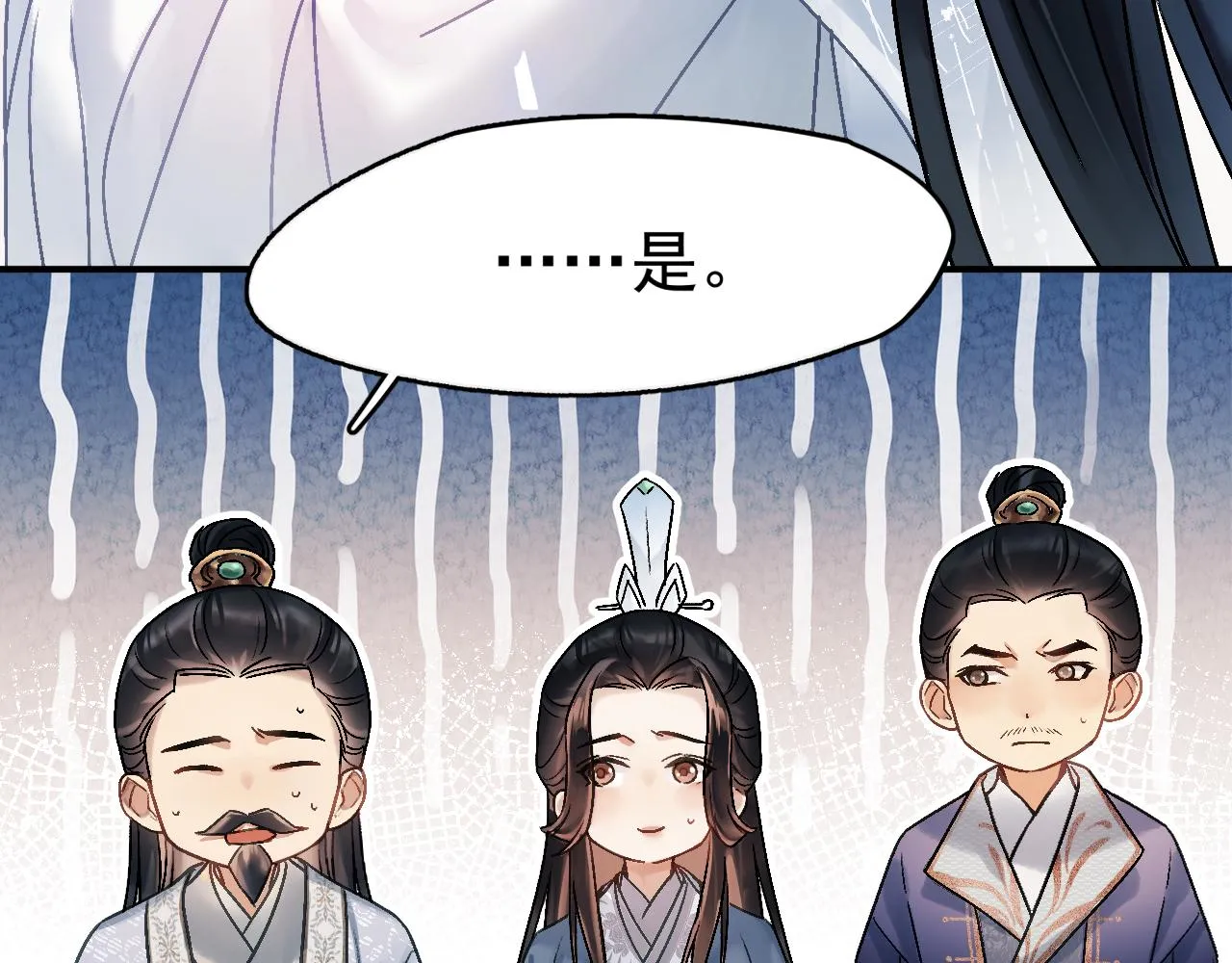 第一话 要我与魔论道？82