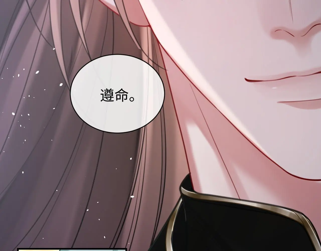 第20话 师叔要和别人住一起？83