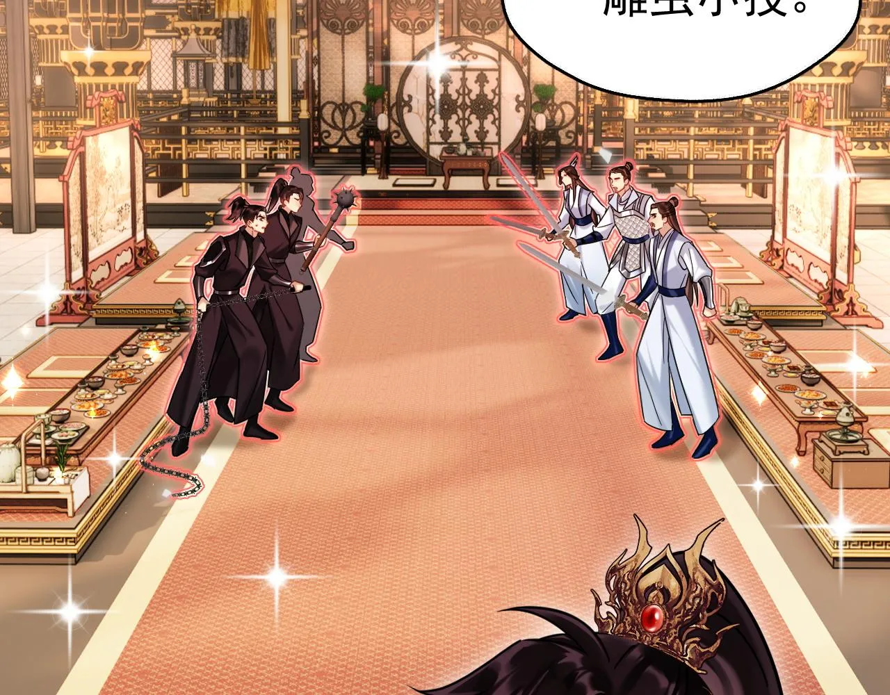 第六话 宿敌牵手22