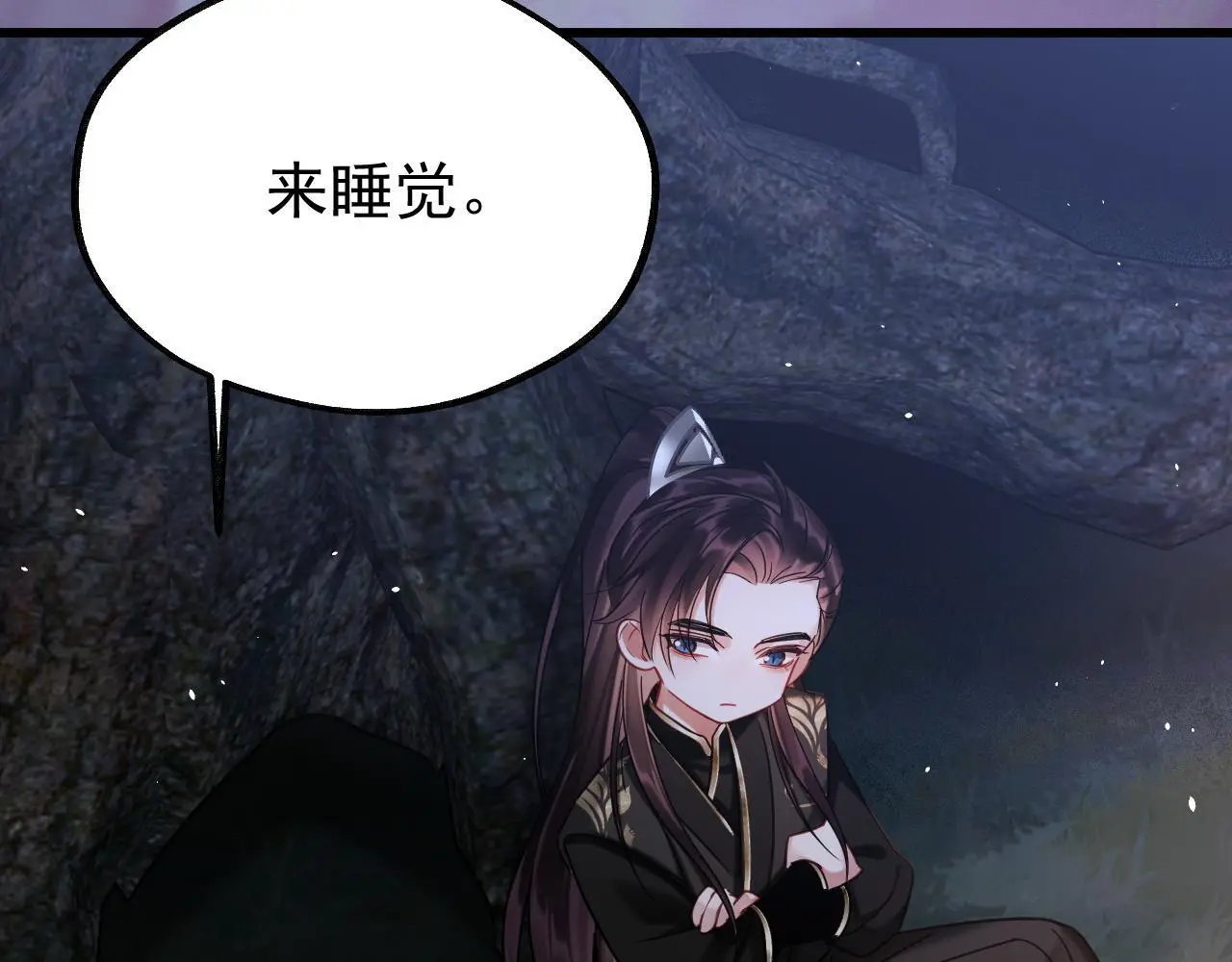 第16话 为了完成任务82