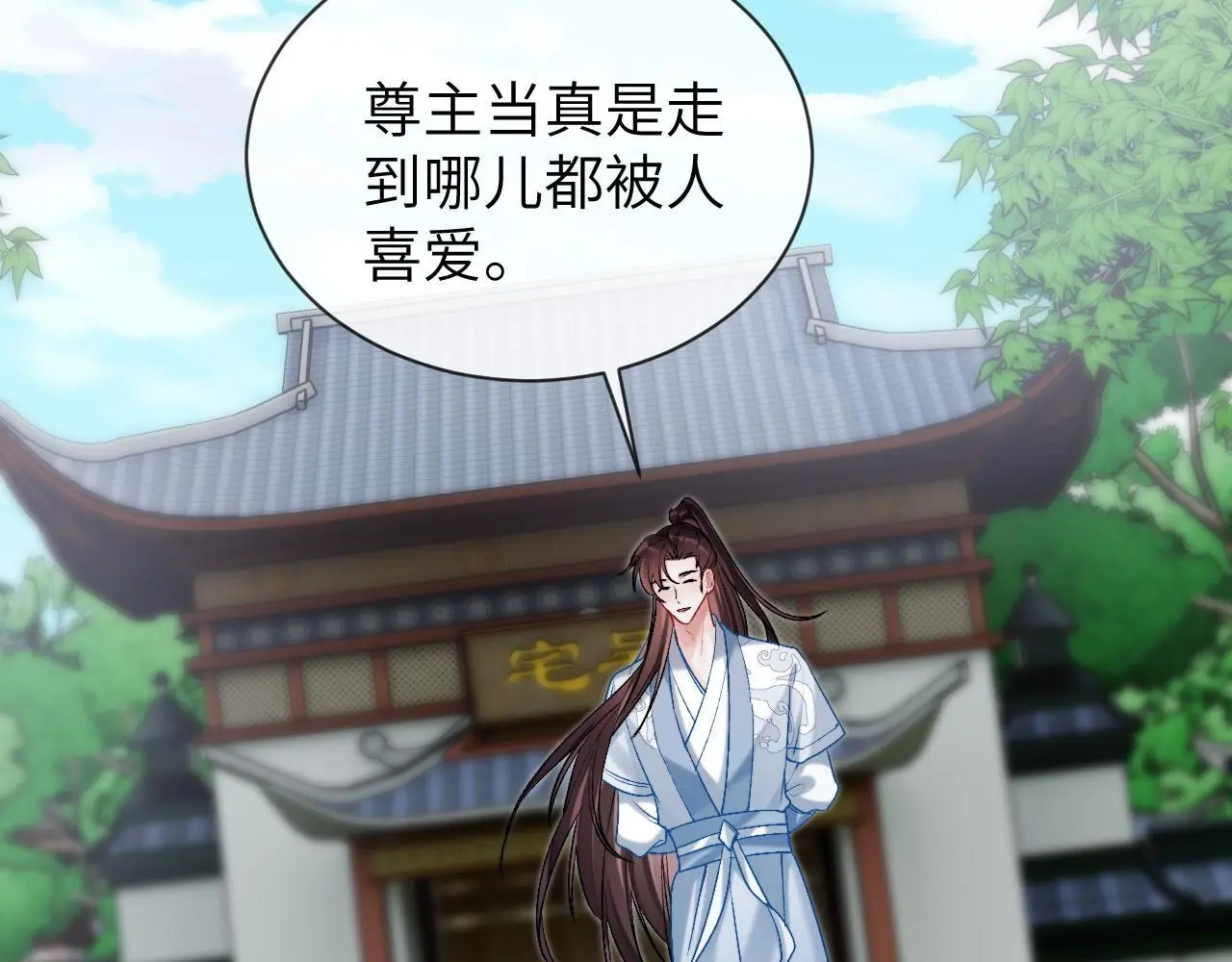 第26话 不等价交换119