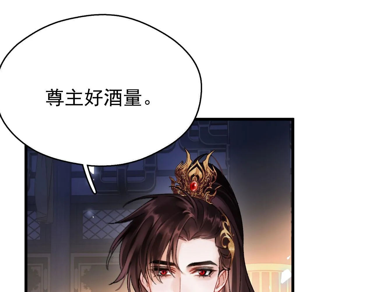 第四话 宿敌就是最好磕的30