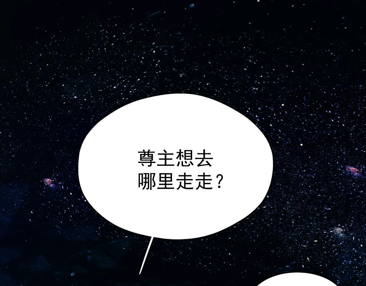 第四话 宿敌就是最好磕的66