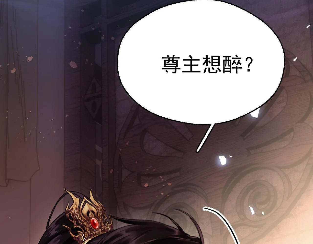 第四话 宿敌就是最好磕的35