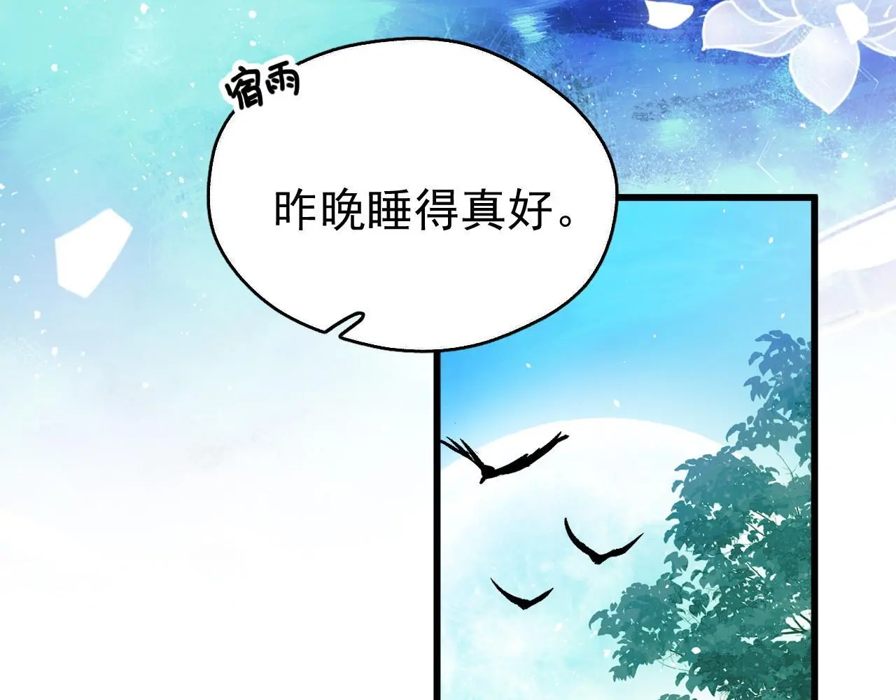 第17话 这谁顶得住呀~！74
