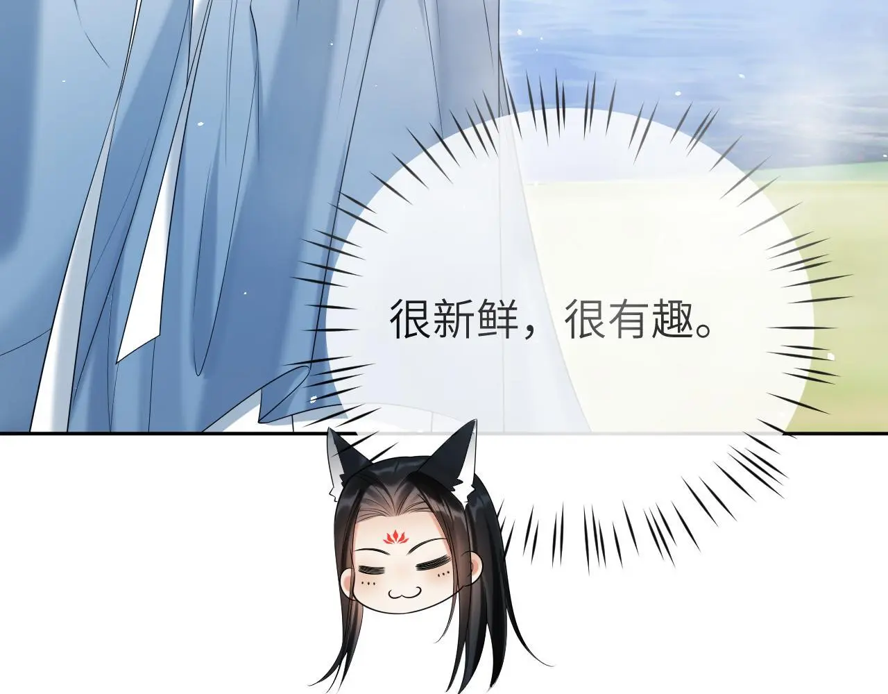 第24话 迷人的禁制26