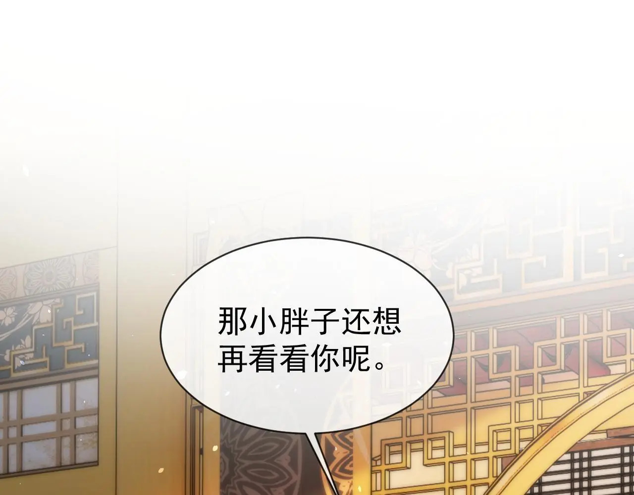 第21话 我心意你48
