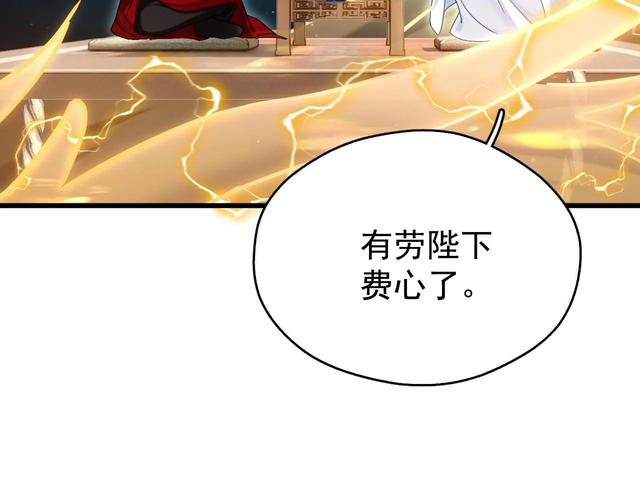 第五话 双人同游75