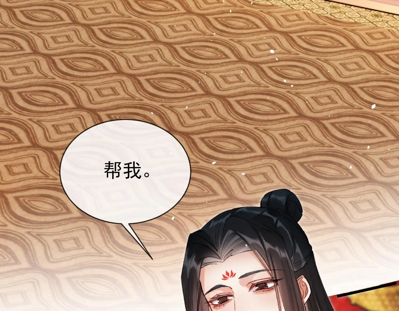 第22话 钓系小师叔84