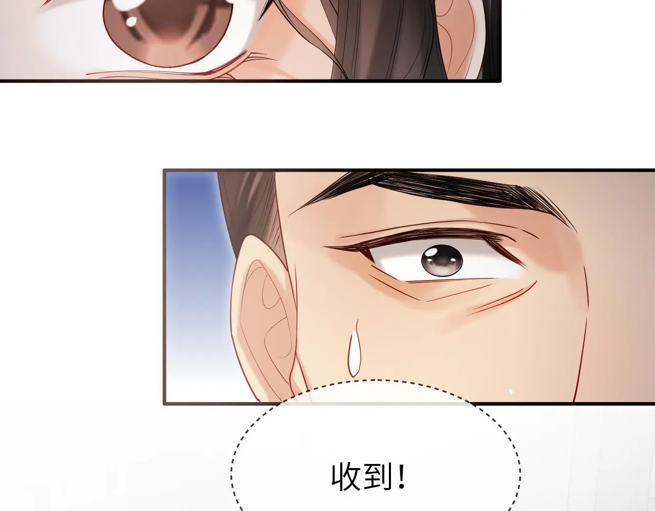 第25话 我喜欢你53