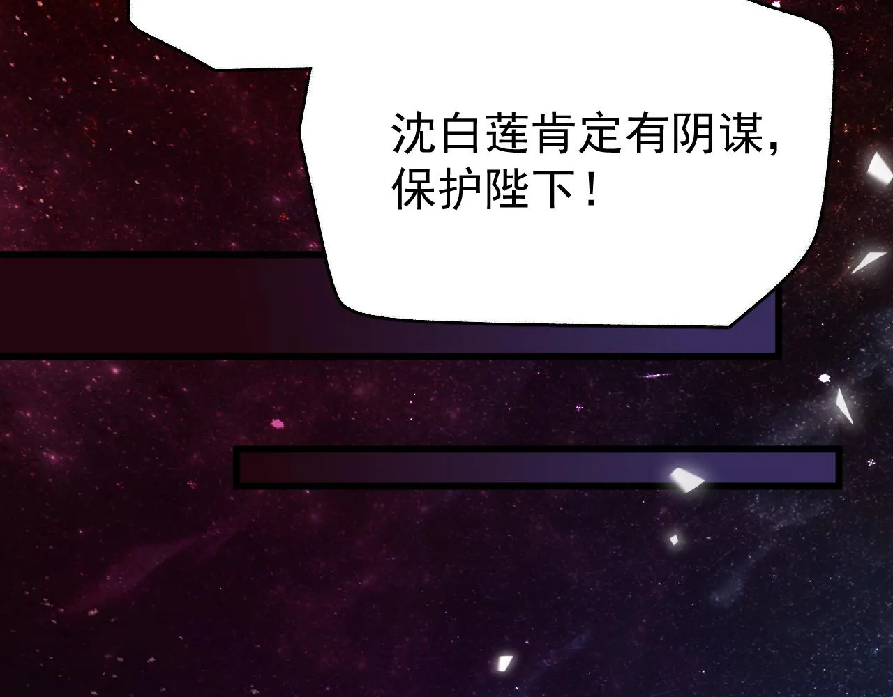 第六话 宿敌牵手35