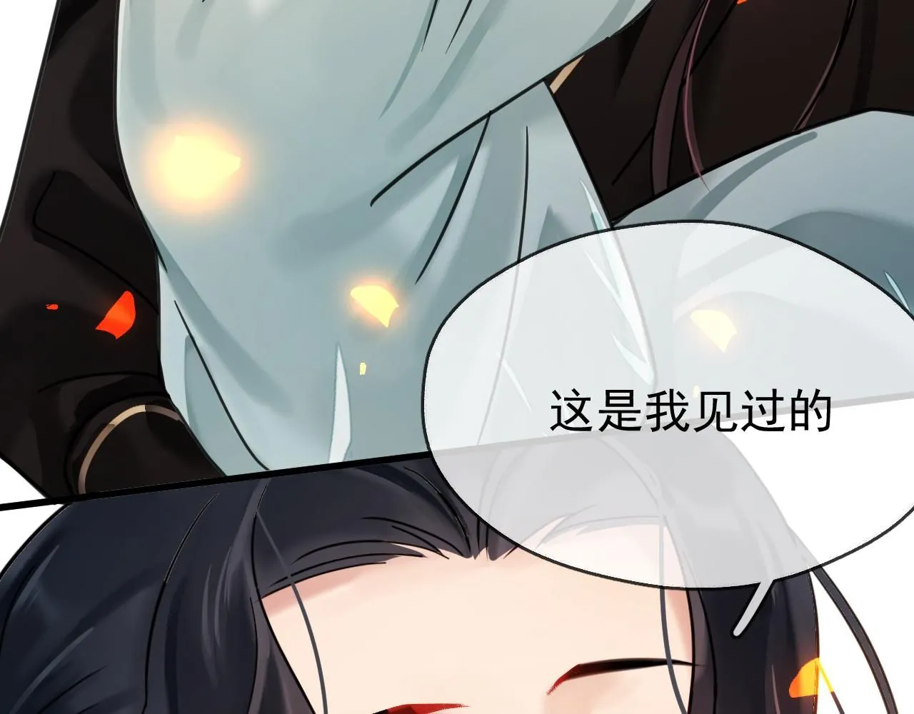 第13话 只有我知晓30