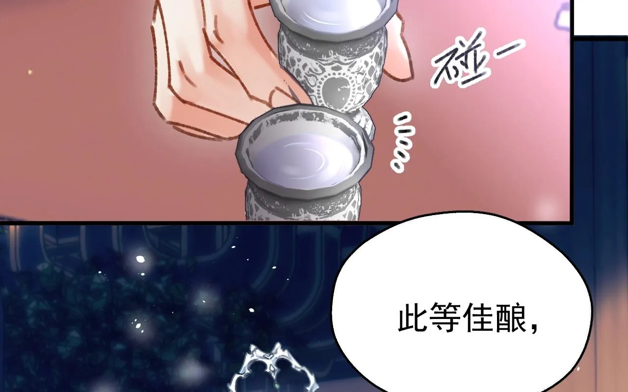 第四话 宿敌就是最好磕的0