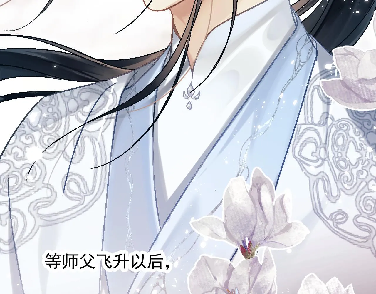 第二话 魔头从小不好惹22