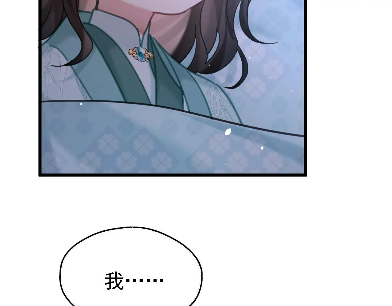 第15话 开导12