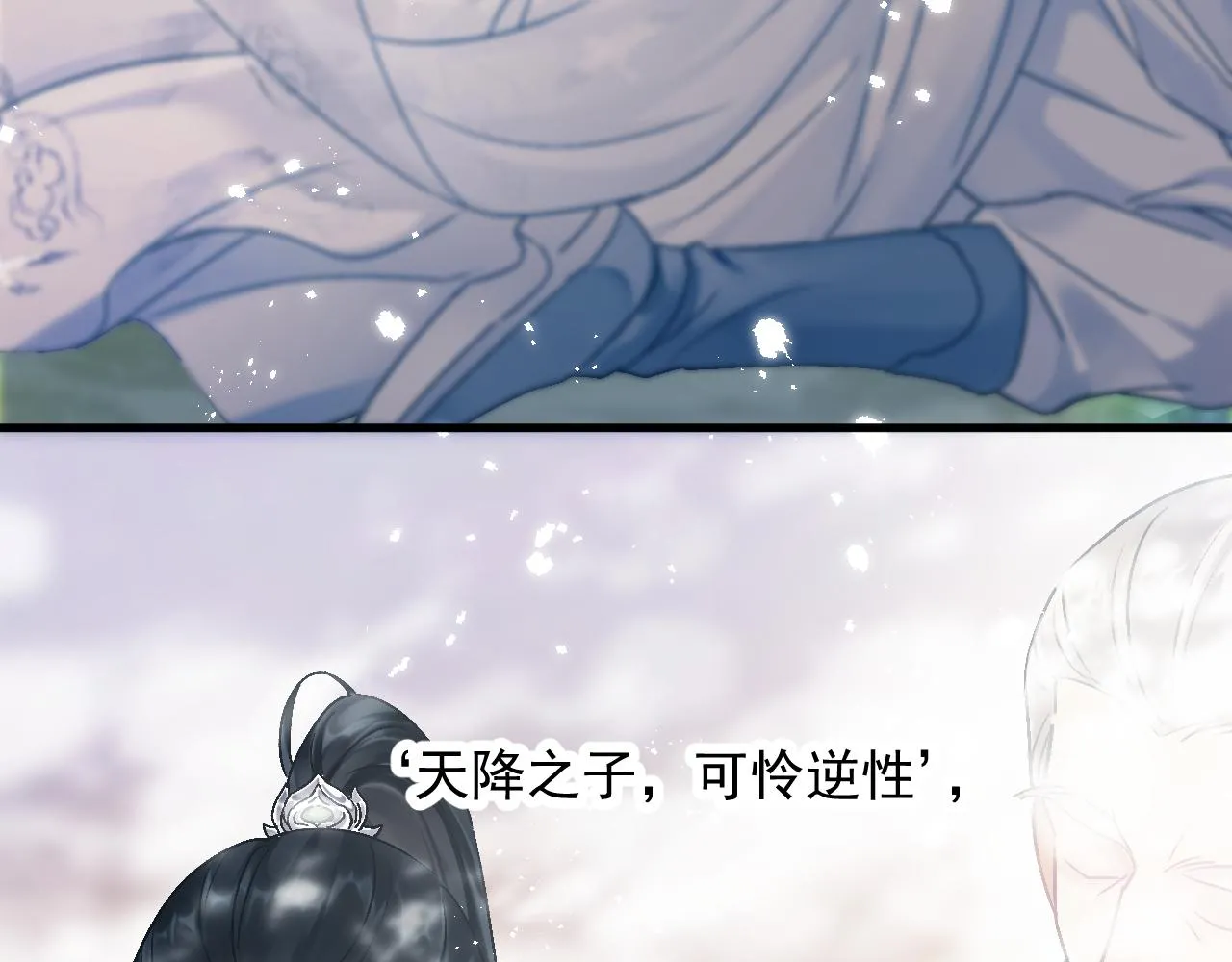 第二话 魔头从小不好惹18