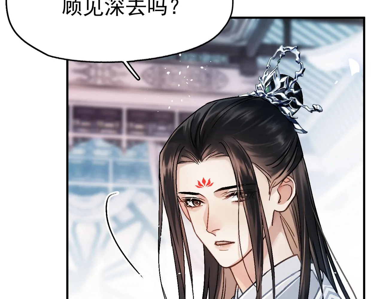 第一话 要我与魔论道？84
