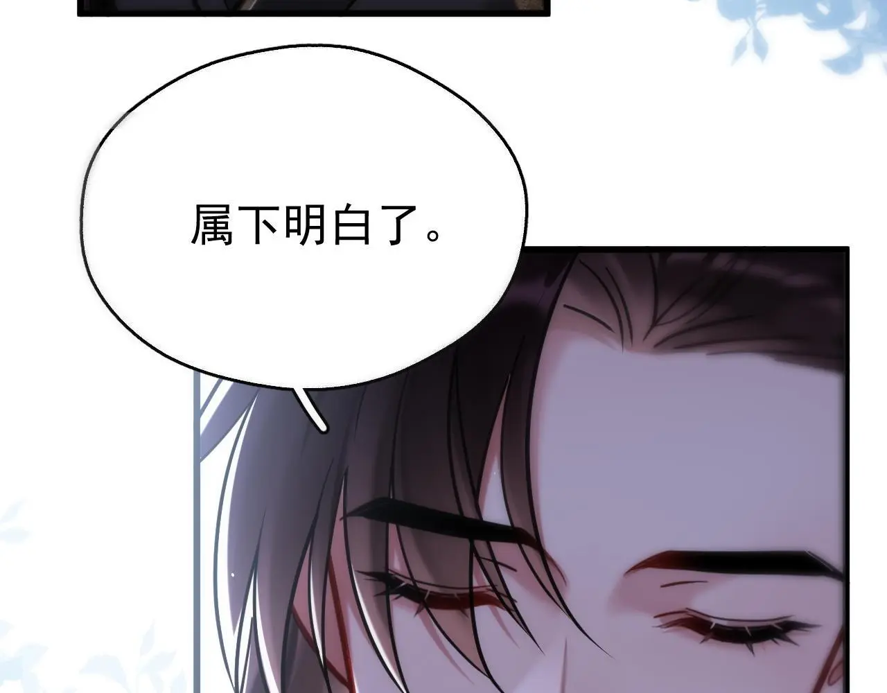 第14话 请一起……66